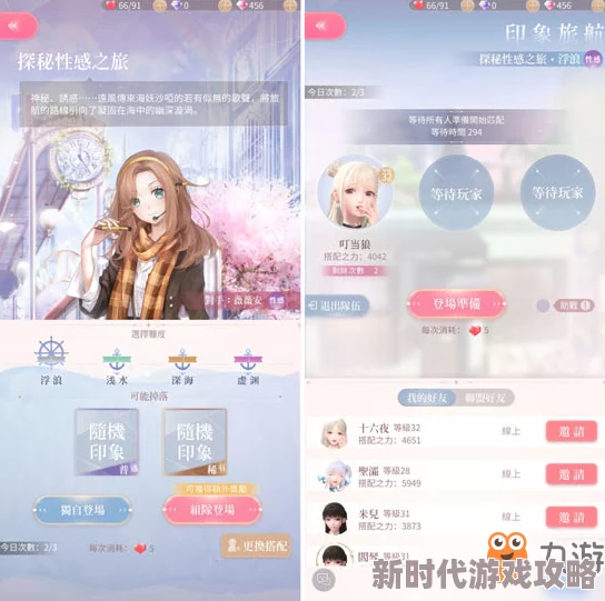 无限暖暖公测下载地址及免费渠道全揭秘，新版本流星季套装爆料抢先看