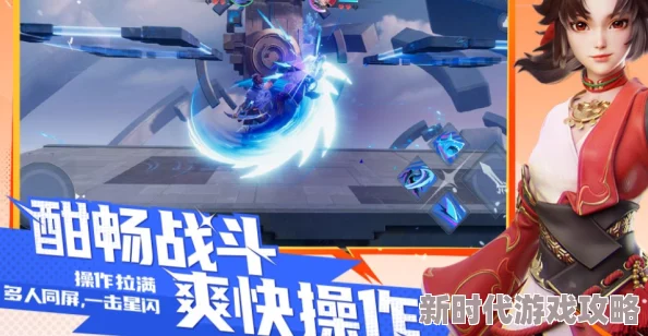 独家爆料！星之破晓手机版下载链接抢鲜分享，精彩内容不容错过！