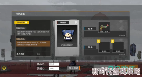 【独家爆料】里世界危机下载地址全分享及预约教程详解