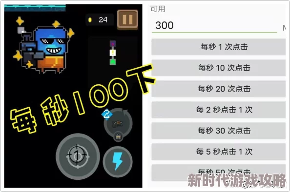 《元气骑士》游戏深度攻略：解锁金色手刀成就的全面步骤、技巧与爆料推荐