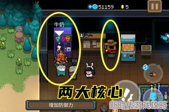 《元气骑士》游戏深度攻略：解锁金色手刀成就的全面步骤、技巧与爆料推荐