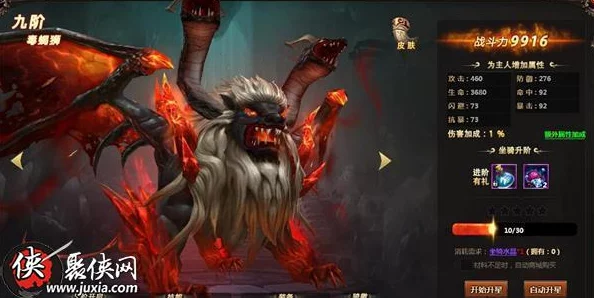 揭秘Demo：深入探索魔法师神秘技能，爆料其终极魔法奥义精髓