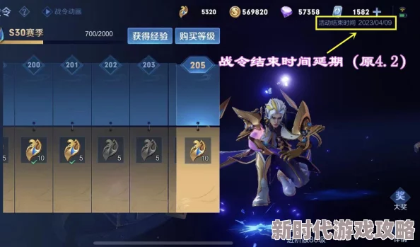 王者荣耀S31赛季延迟更新内幕：从4月初至4月15日详细时间解析