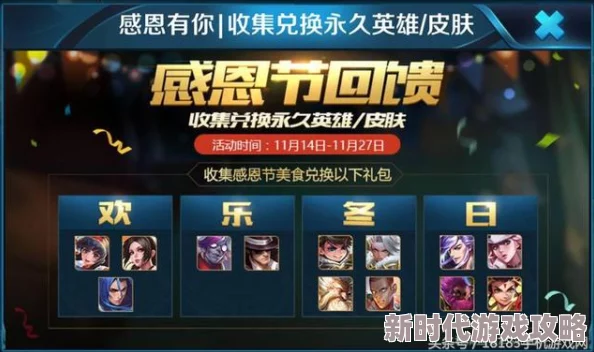 猎龙者之歌兑换码大合集，最新爆料：精选高效兑换码推荐！