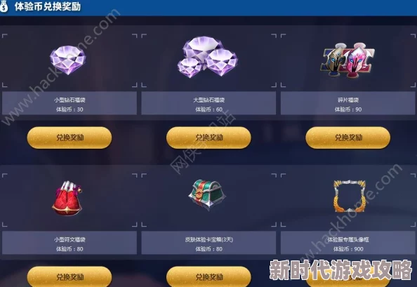 猎龙者之歌兑换码大合集，最新爆料：精选高效兑换码推荐！