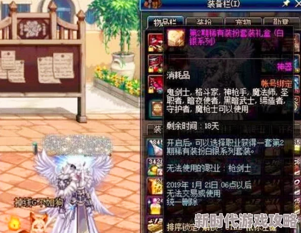 DNF市场深度揭秘：稀有装备强化奇迹，哪些神器身价飙升成拍卖行天价之宝？