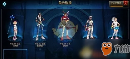 dnf手游65级版本职业强度排行及新版本爆料