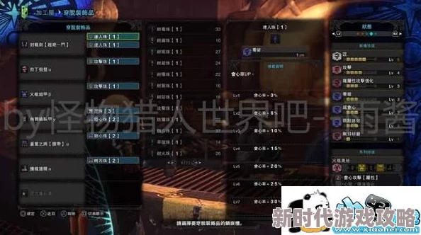 怪物猎人荒野双刀新要素爆料：形态切换更流畅，新增精准闪避等技能
