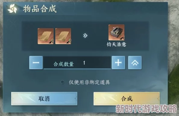 逆水寒手游新版本爆料：隐藏成就倚天问惊雷解锁攻略