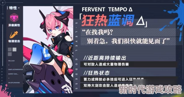 崩坏3新版本爆料：崩坏愚者牌活动全攻略指南