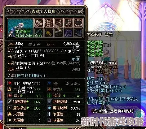 DNF贝伦神奇系列揭秘：哪个装备是快速提升战力的王者之选？