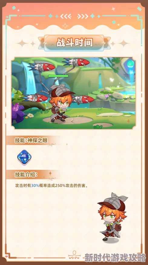 梦境食旅员工图鉴全解析：独家爆料，幕后故事与角色深度揭秘