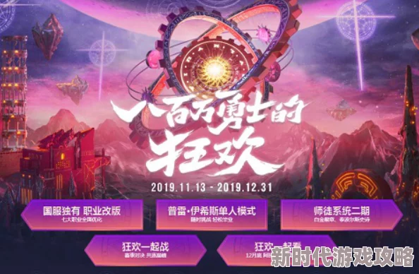 DNF嘉年华活动2024爆料:12月7日深圳盛启,狂欢来袭 DNF嘉年华活动2024爆料:12月7日深圳盛启,狂欢来袭