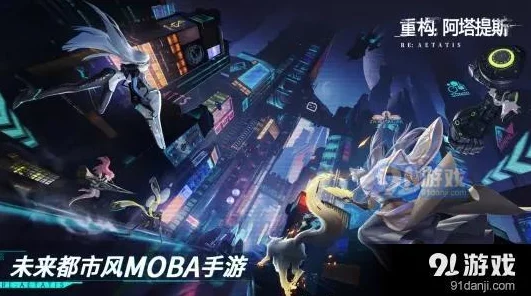 重构阿塔提斯基纱贝尔:全新玩法出装攻略及爆料解析 重构阿塔提斯基纱贝尔:全新玩法出装攻略及爆料解析