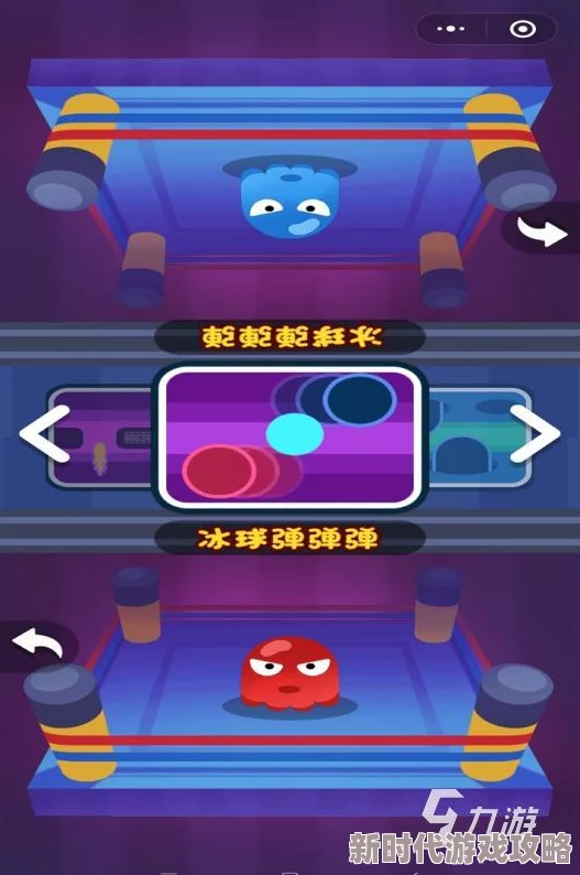 2024年度热门双人小游戏大揭秘:全新合集,爆款双人对战游戏分享 2024年度热门双人小游戏大揭秘:全新合集,爆款双人对战游戏分享