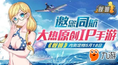 2024年高人气情侣互动小游戏与手游推荐：甜蜜爆料版