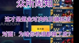 2024年耐玩换装剧情类游戏大揭秘：有趣排行及爆料信息大全
