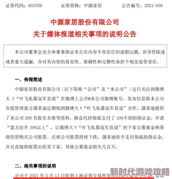 2024火车旅行必备！耐玩有趣的火车上游戏合集大爆料