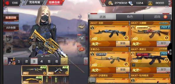 2024男生必玩！精选爆款与趣味枪战游戏大盘点