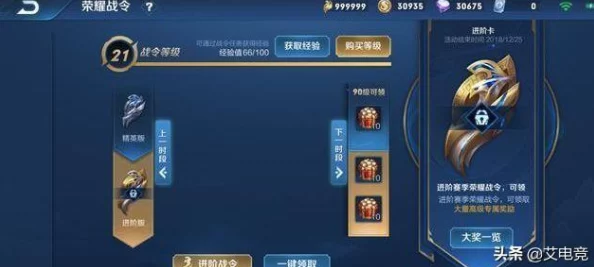 《王者荣耀》百里守约战令星元“百相护心”获取方法及爆料