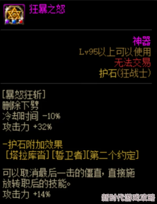 DNF玩家必看！红眼与白手新外观爆料，哪个造型更吸睛？