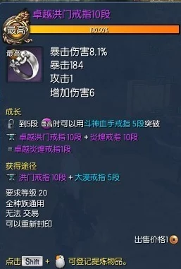 荣耀之怒VS冠军之怒：哪款武器性能更卓越，爆料详解