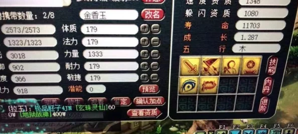 揭秘骗子酒吧骰子玩法：暗藏玄机与惊人爆料，玩家需谨慎！