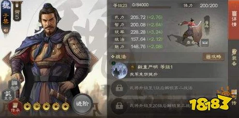 三国志战棋版PK3新武将爆料：实战强度全面测评大全解析