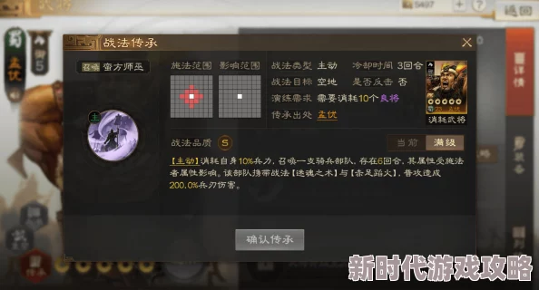三国志战棋版PK3新武将爆料：实战强度全面测评大全解析