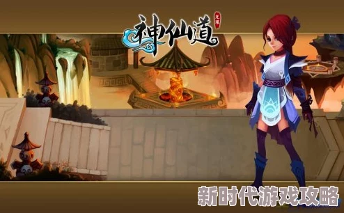 神仙道壶中界解锁爆料：玩家需达到45-80级方可进入