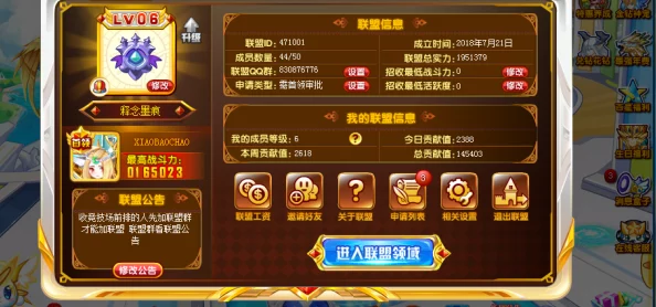 神仙道壶中界解锁爆料：玩家需达到45-80级方可进入
