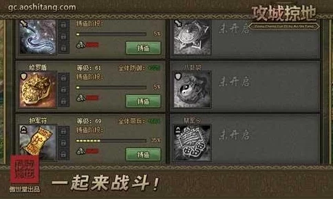攻城掠地速升攻略：揭秘最新高效升级技巧与爆料信息