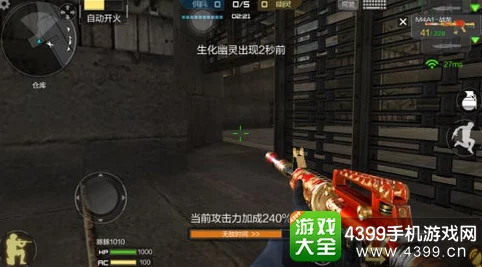 穿越火线枪战王者压枪灵敏度揭秘：步枪最佳灵敏度设置大爆料