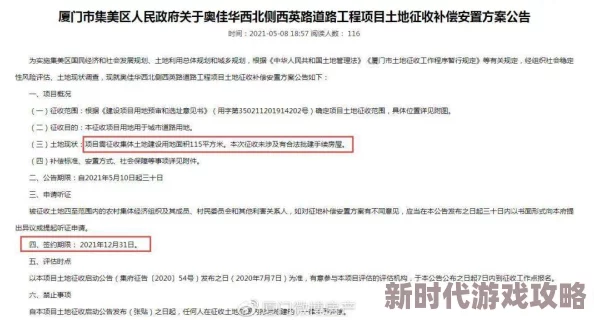 蛋仔派对S9赛季皮肤大揭秘：勇闯恐龙岛全新12款皮肤详情介绍