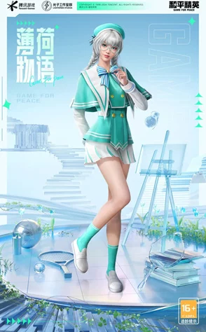 和平精英揭秘：尼罗河传说皮肤震撼登场，神秘异域风情引领2024战场潮流新风向