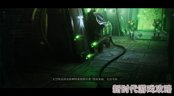 战锤40K行商浪人：揭秘格扎尔特默森林六大出口位置