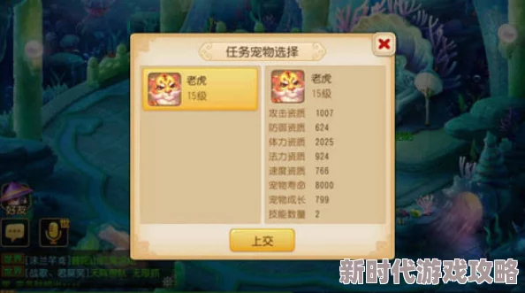 梦幻西游手游新区速升全攻略：揭秘高效任务链，组队刷怪秘籍与资源最大化利用技巧助你首日飞速升级！