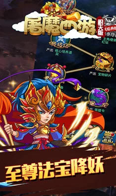 揭秘永不认输的战士：《西游萌萌》主角噬血魔尊震撼身世爆料！