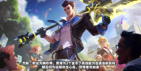 未定事件簿莫弈遂愿有灵爆料：彩翎新肴活动SSR思绪详细介绍