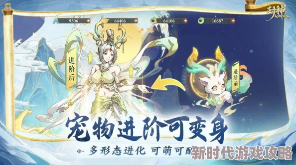 封神幻想世界：独家爆料！坐骑技能符文属性搭配最优推荐
