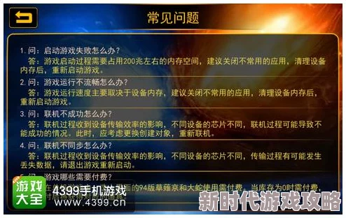everskies快速获取金币攻略：揭秘高效任务与货币转换爆料