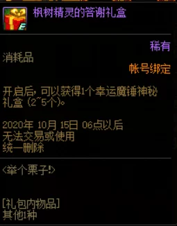 everskies快速获取金币攻略：揭秘高效任务与货币转换爆料