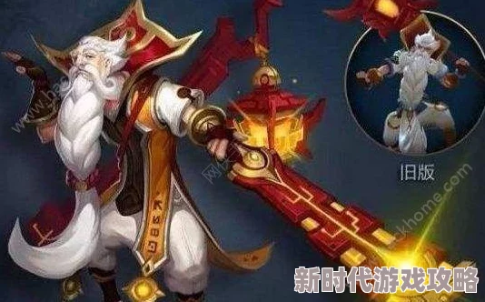 《王者荣耀》老夫子“百相守梦”新皮肤2024年11月1日正式上线
