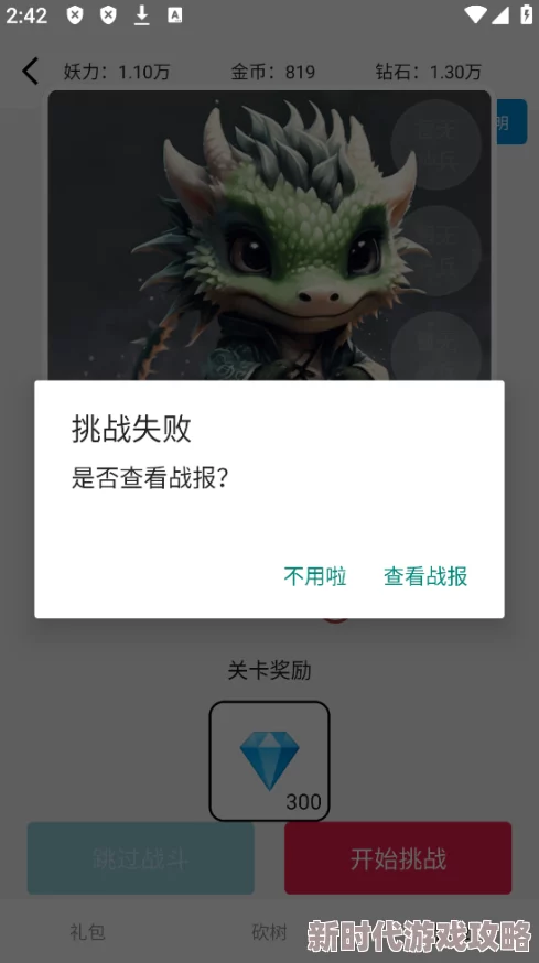 爆料！一口气通关秘籍：无限648系统全玩法深度攻略汇总