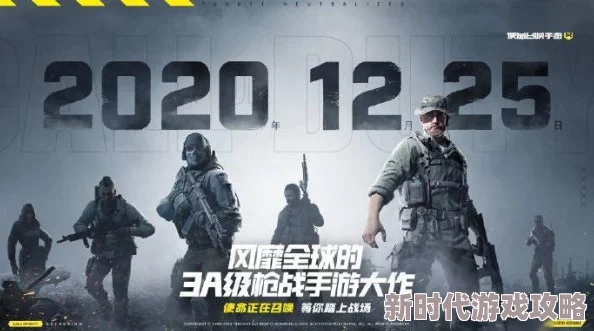 使命召唤手游5周年庆爆料：海量福利活动全汇总抢先看