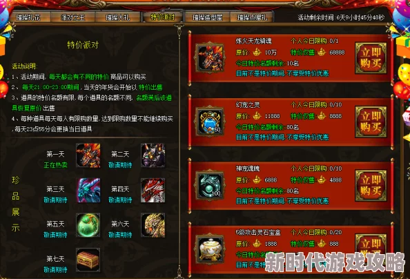 原始传奇攻略揭秘：哪个职业更易上手且打宝效率高爆料！