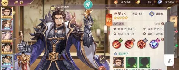 三国志幻想大陆：瀚雪张辽盾队最强搭配与深度攻略爆料