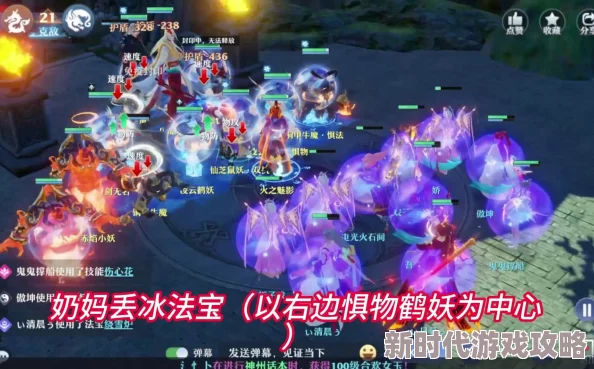 梦幻新诛仙爆料:八荒火龙兽神第二关高效打法攻略及全面游戏详情解析 梦幻新诛仙爆料:八荒火龙兽神第二关高效打法攻略及全面游戏详情解析