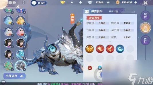 梦幻新诛仙爆料:八荒火龙兽神第二关高效打法攻略及全面游戏详情解析 梦幻新诛仙爆料:八荒火龙兽神第二关高效打法攻略及全面游戏详情解析