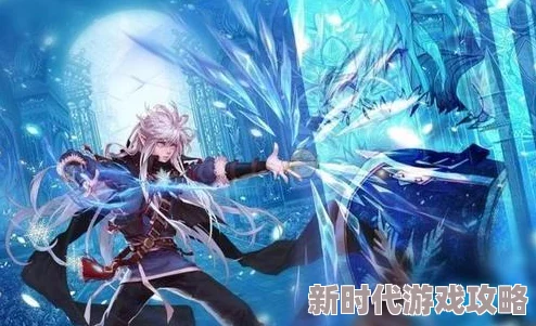 dnf冰洁融合装备推荐:揭秘最适合的冰结师融合选择与爆料 dnf冰洁融合装备推荐:揭秘最适合的冰结师融合选择与爆料